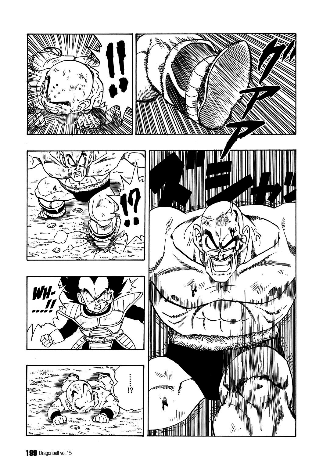 Dragon Ball Chapter 223 12